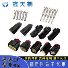 ������33471-0206�Ӳ��DJ7028W-1.5-21/11/4��6/8/12�����׶���