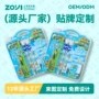 儿童学习定制小学生铅笔