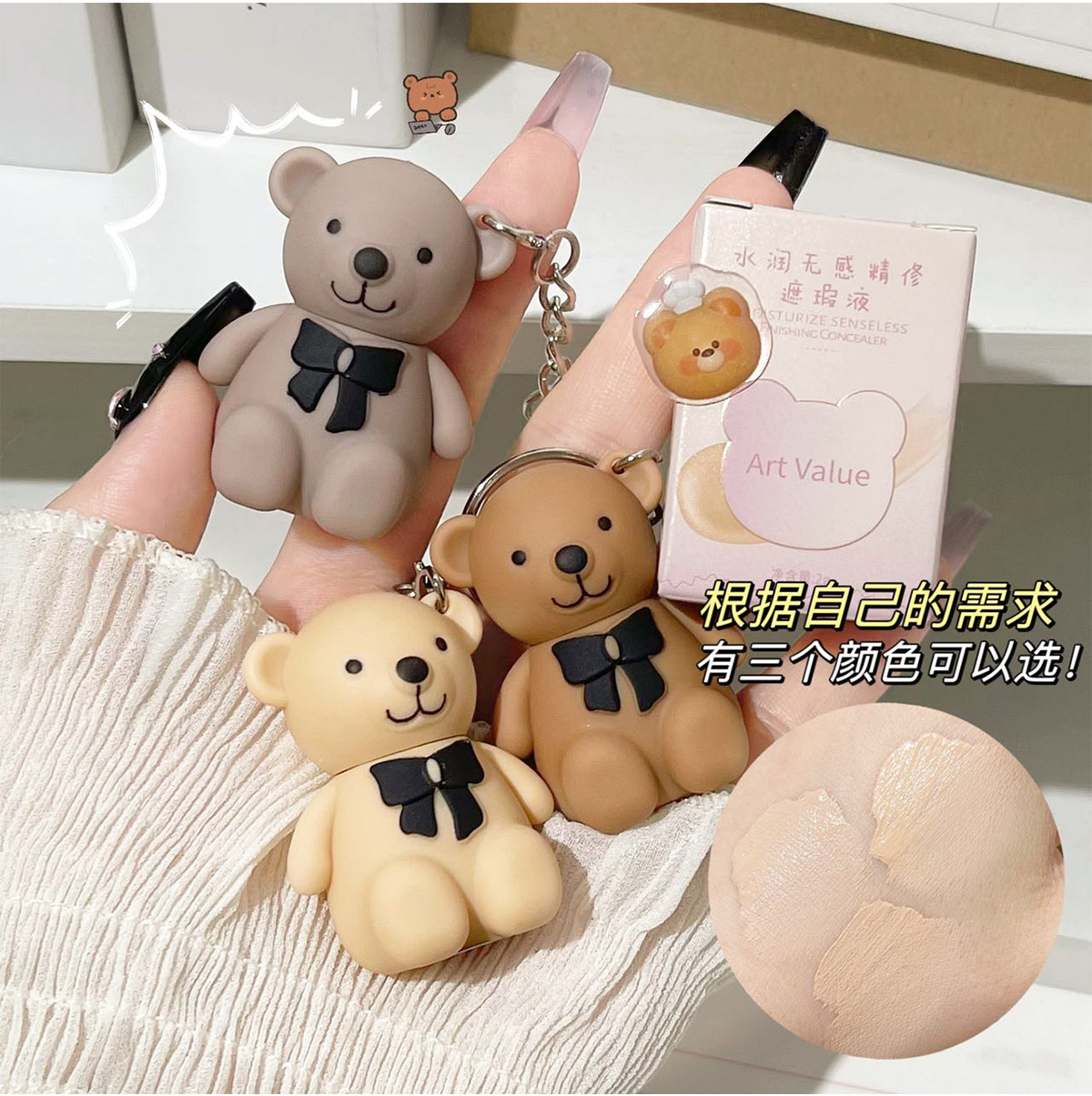 Art Value Hydrating and Seamless Finishing Concealer Hydrating Concealer Matte Foundation for Girls Cross-border Wholesale Item Picture