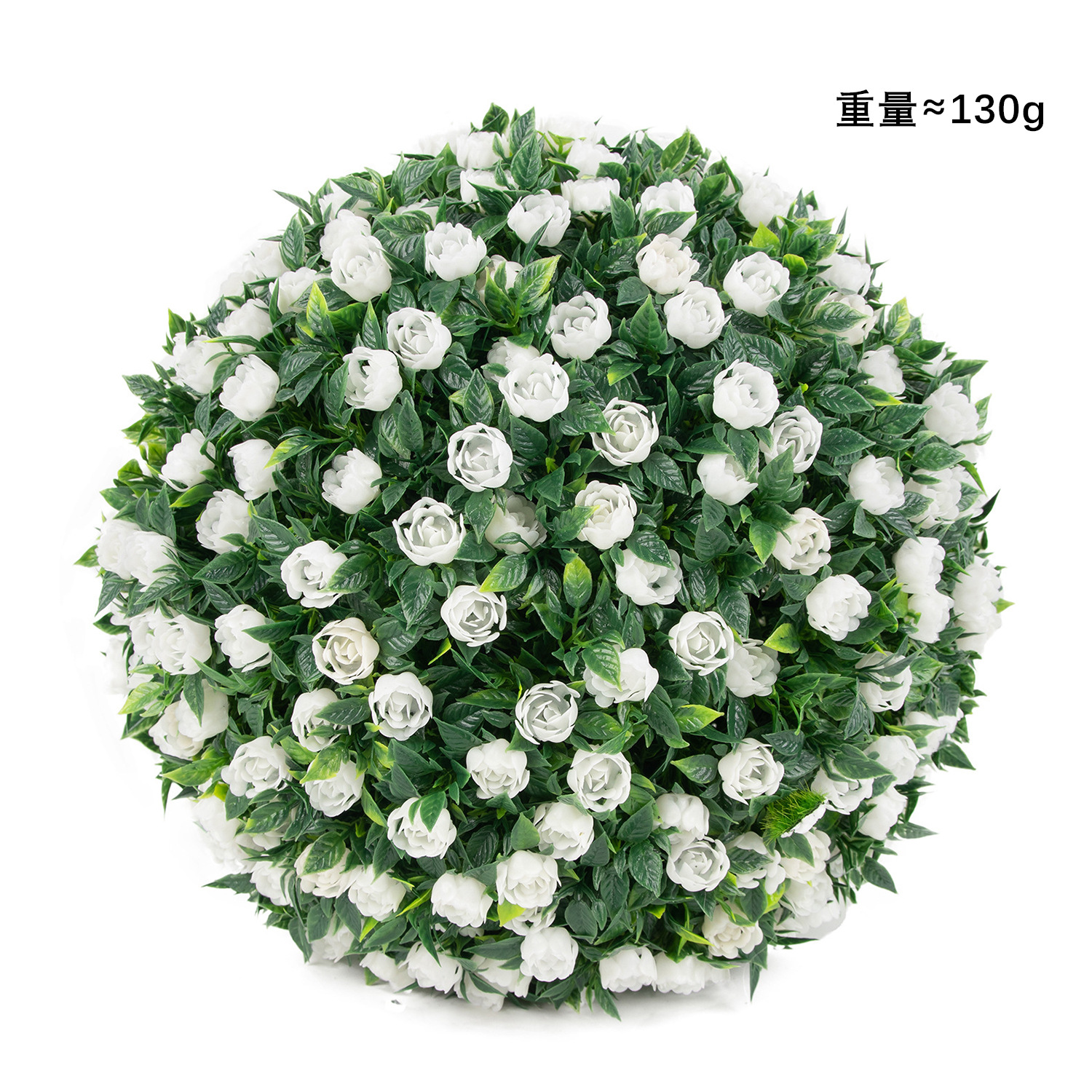 White flower ball 25CM