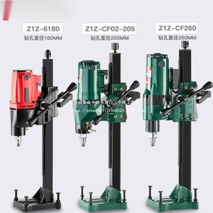 Drilling Machine for Water Drilling, Engineering Drilling Machine, High-Power Bench Drilling Machine, Vertical Water Drilling Concrete Core Drilling with Stand