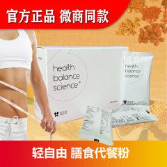ライトフリーミールリプレイスメントパウダー 公式正規品 食物繊維 満腹感 ミールリプレイスメント 朝食 ライトカロリー 栄養プロバイオティクス