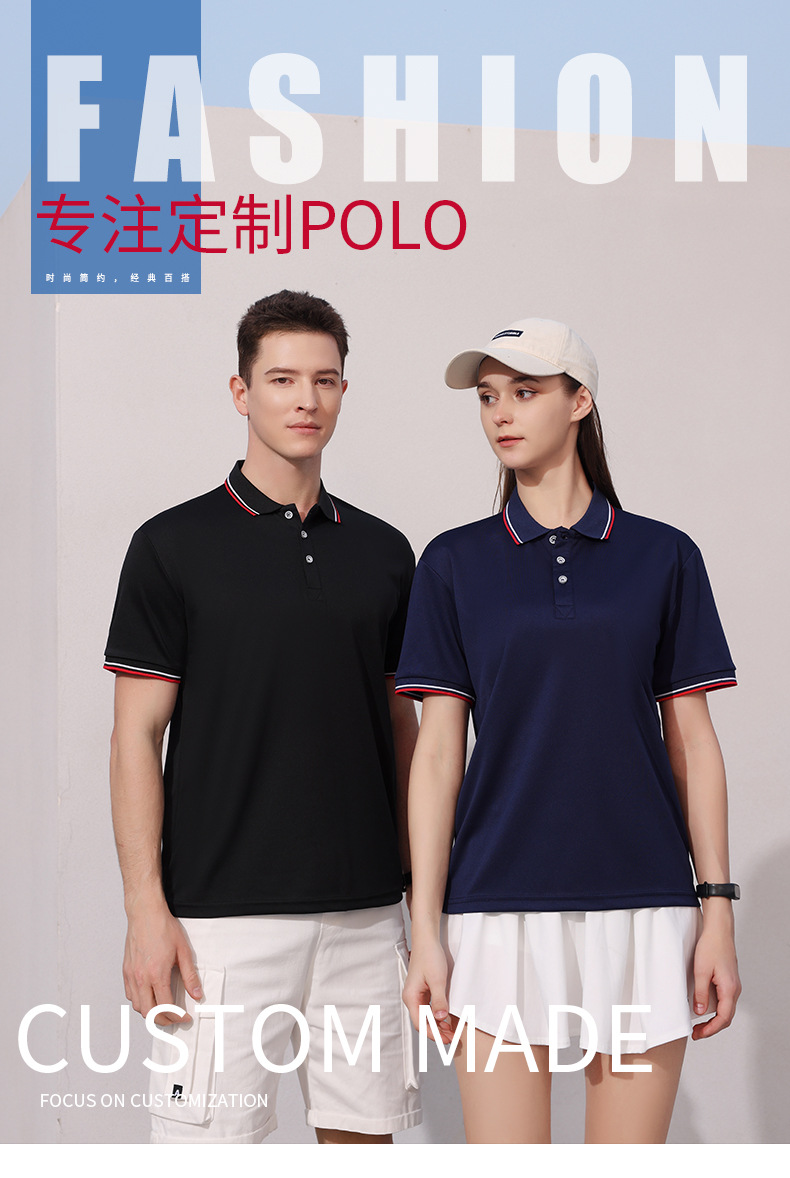 2368款冰丝纤维_01