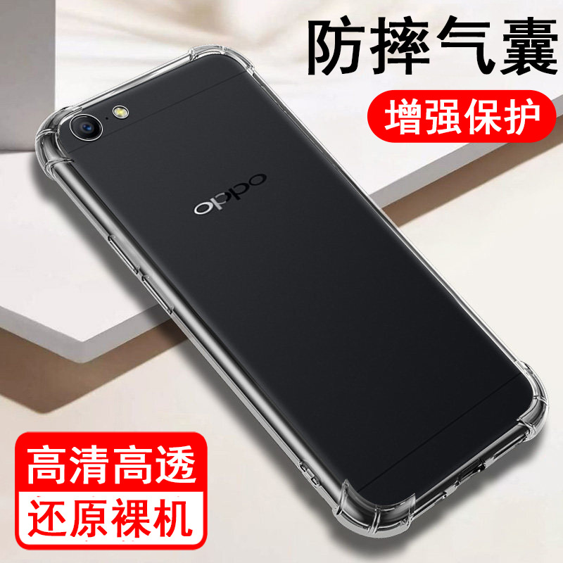 oppo A57 4G