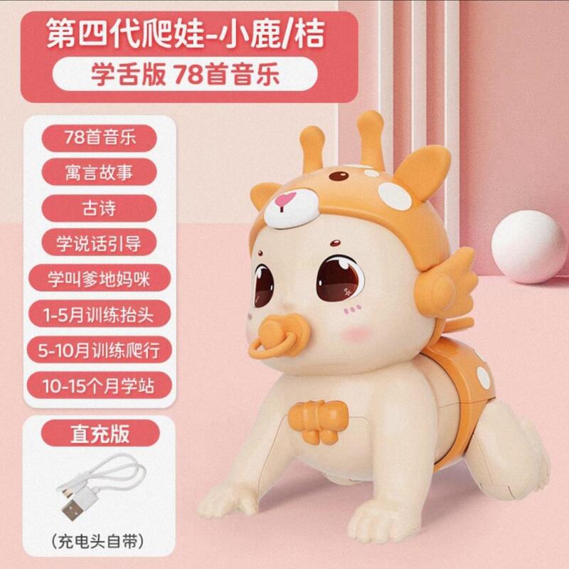 抖音网红婴幼儿电动爬娃早教一件代发玩具唱歌0-1-2-3岁宝宝学爬|undefined