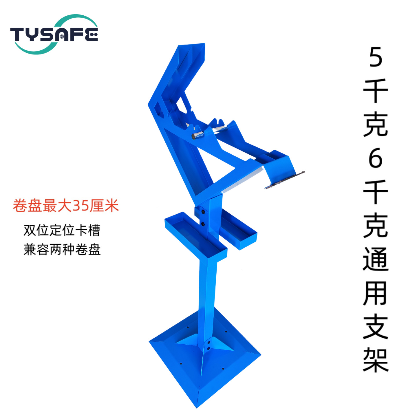 Car Balance Block Rack Reel-Type Balance Block Bracket Adhesive Balance Block Reel Rack 2-Slot Multi-Purpose