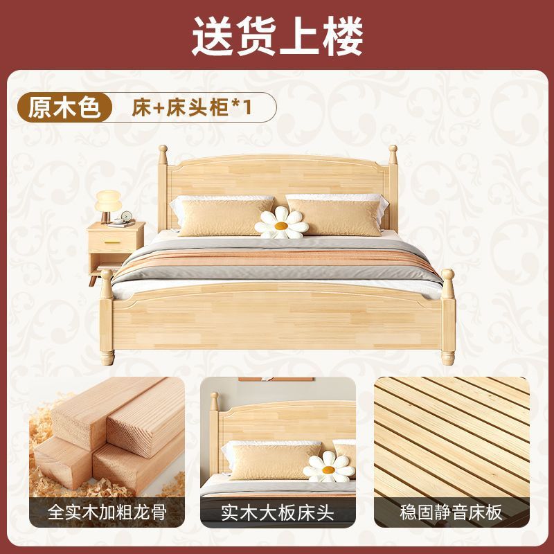 Cama de madera maciza Cama doble Habitación de alquiler económico Dormitorio principal para una persona 1.8m 1.5m Cama de columna romana