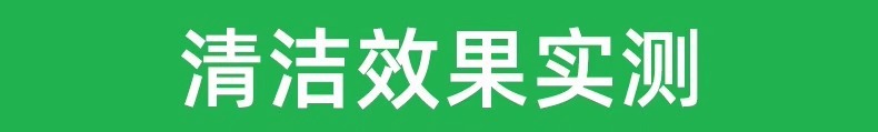 Car Glass Water Powerful Decontamination and Oil Film Removal Ethanol Removal Shellac Summer Car Wiper Water Concentrated for All Seasons