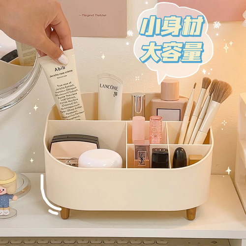 Cosmetic storage box student dormitory stationery pen holder home dressing table skin care product storage rack bedside organizing box
