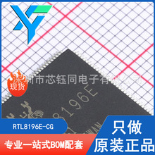 RTL8196E-CG ȫ��ԭװ�ֻ���̫���ӿڿ���оƬ��װQFP-128