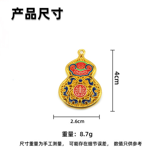 Safe Gourd Car Ornament, Car Interior Hanging Decor, Brass Pendant with Enamel Color Tassels, Retro Creative Men and Women's Style