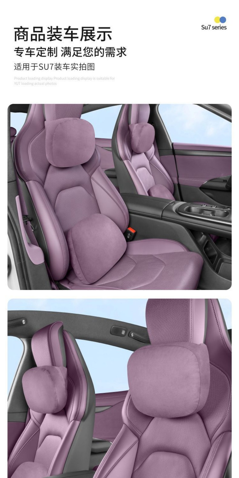 Suitable for Xiaomi Su7Yu7 Magnetic Headrest, Same Model as in the Mall, Comfortable Car Suede Neck Pillow and Lumbar Support