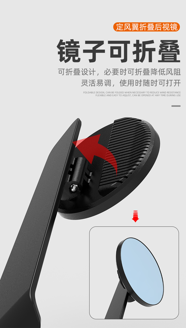 Suitable for Mavericks Fx No. 9 Mechanic 2Nd Generation Extreme Core Electric Vehicle Modified Fixed Wing Rearview Mirror Reversing Mirror Accessories