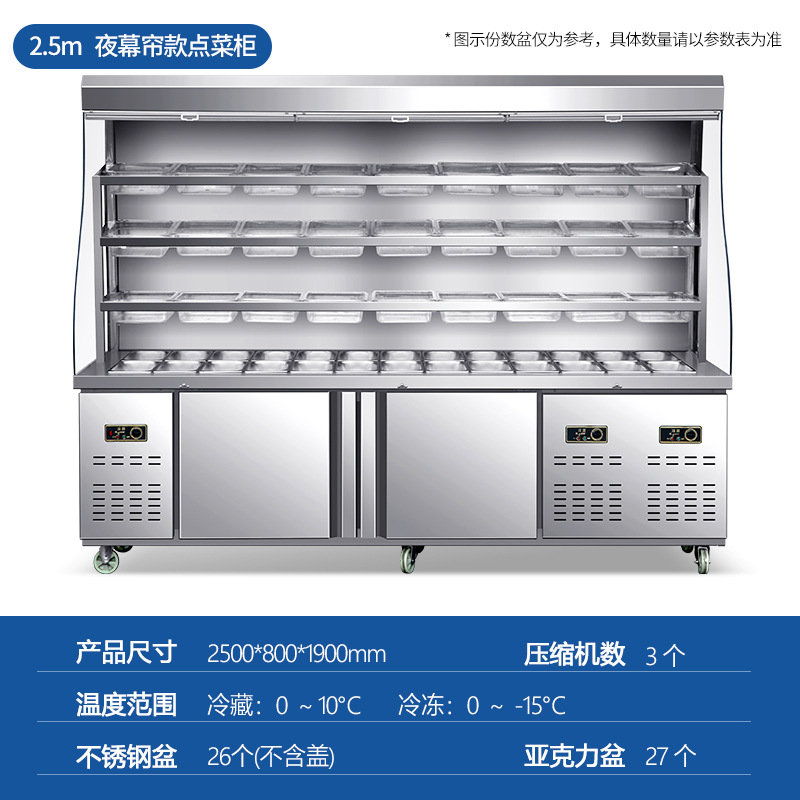 2.5m brushed curtain style