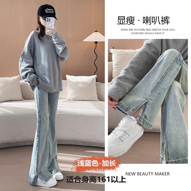 하늘색 [길어짐]