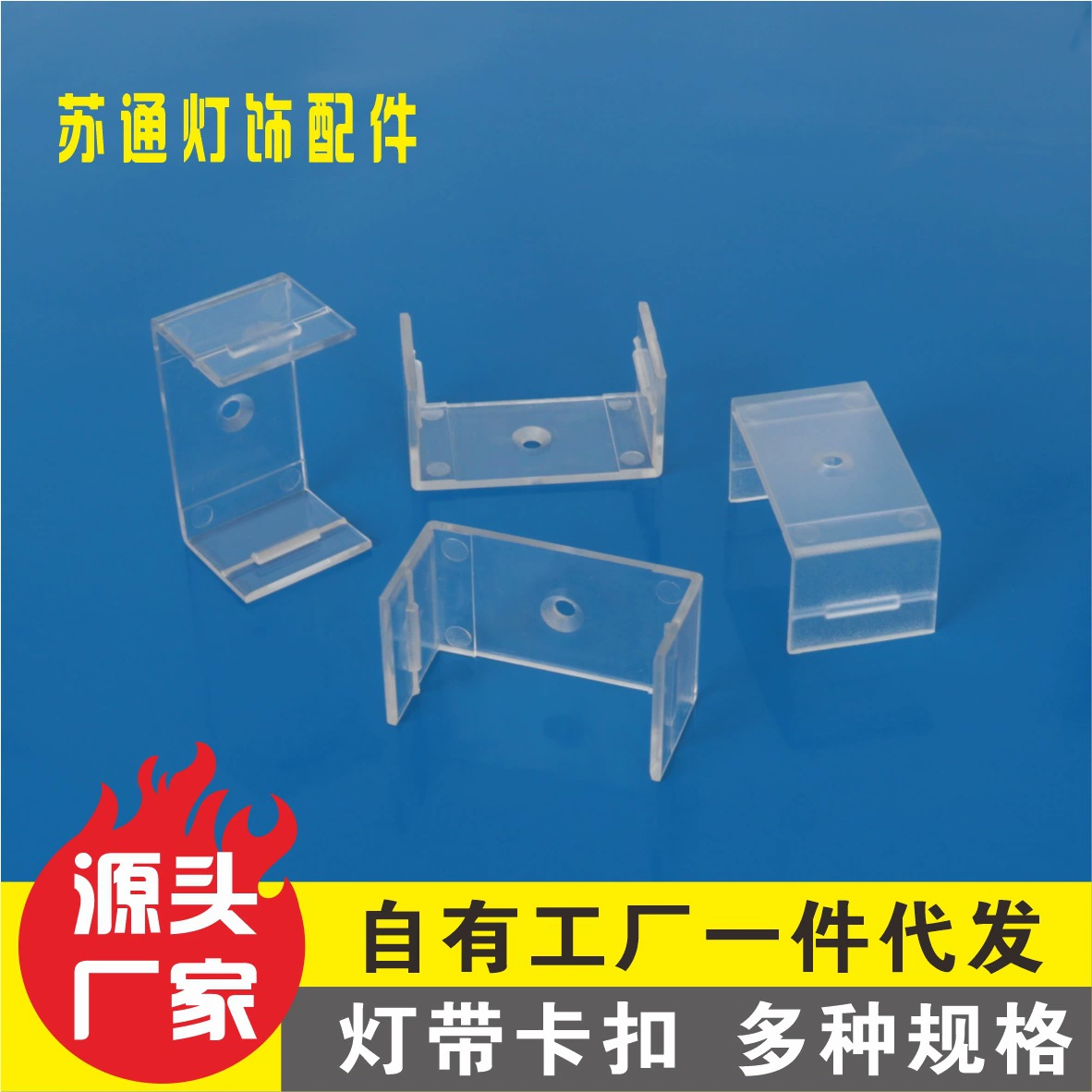 Светодиодная лампа с зажатой силиконовая лампа с зажимной держателем