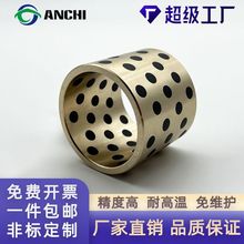 定制铜套自润滑轴承高强度含油轴承JDB石墨铜套厂家加工