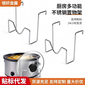 卫浴置物架;锅盖架;沥水碗架