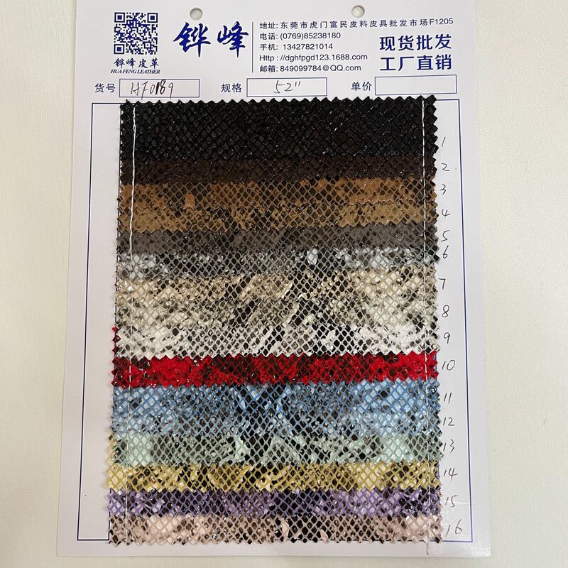 Directly Supplied from the Manufacturer, Gold-Stamped Snake Print Knitted Stretch Fabric, Available in Multiple Colors, Suitable for Leather Goods, Bags, and Shoe Materials Directly Supplied from the Manufacturer, Gold-Stamped Snake Print Knitted Stretch Fabric, Available in Multiple Colors, Suitable for Leather Goods, Bags, and Shoe Materials