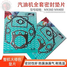 Ͱl늙CgĥCMX360CMX400w^|ȫ׉|Ƭ