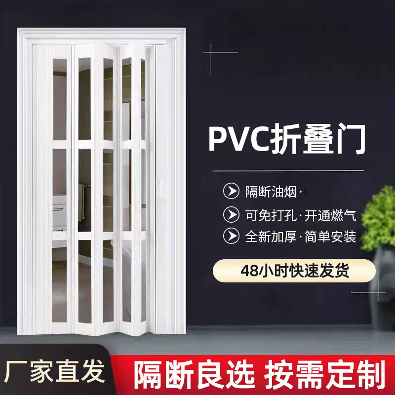 燃气验收开放式折叠门厨房隔断卫生间商铺阳台卧室隐形推拉门