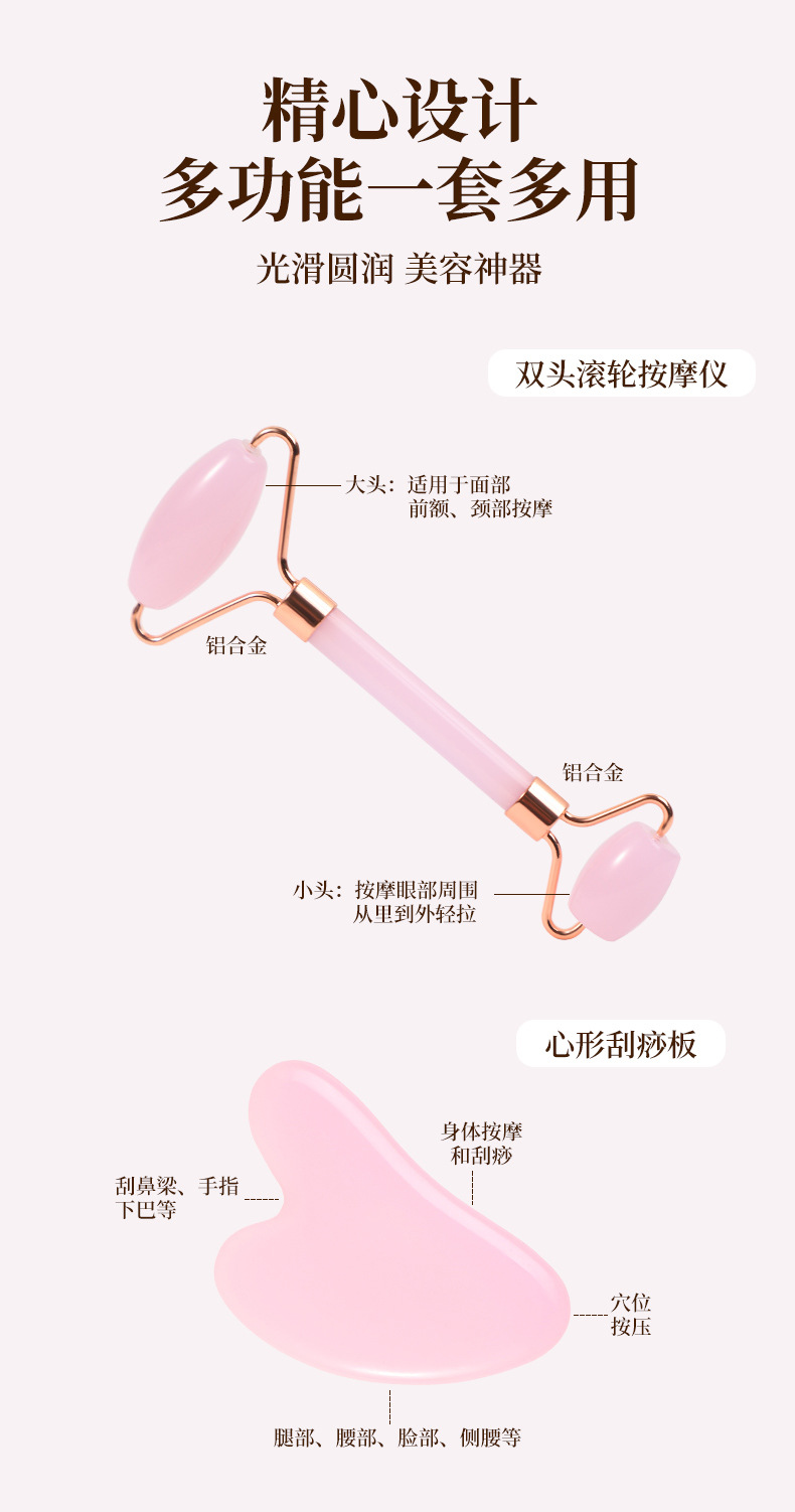 Rose Quartz Gua Sha Facial Tool Set with Roller Massage Board for Face Sculpting and Skincare key features