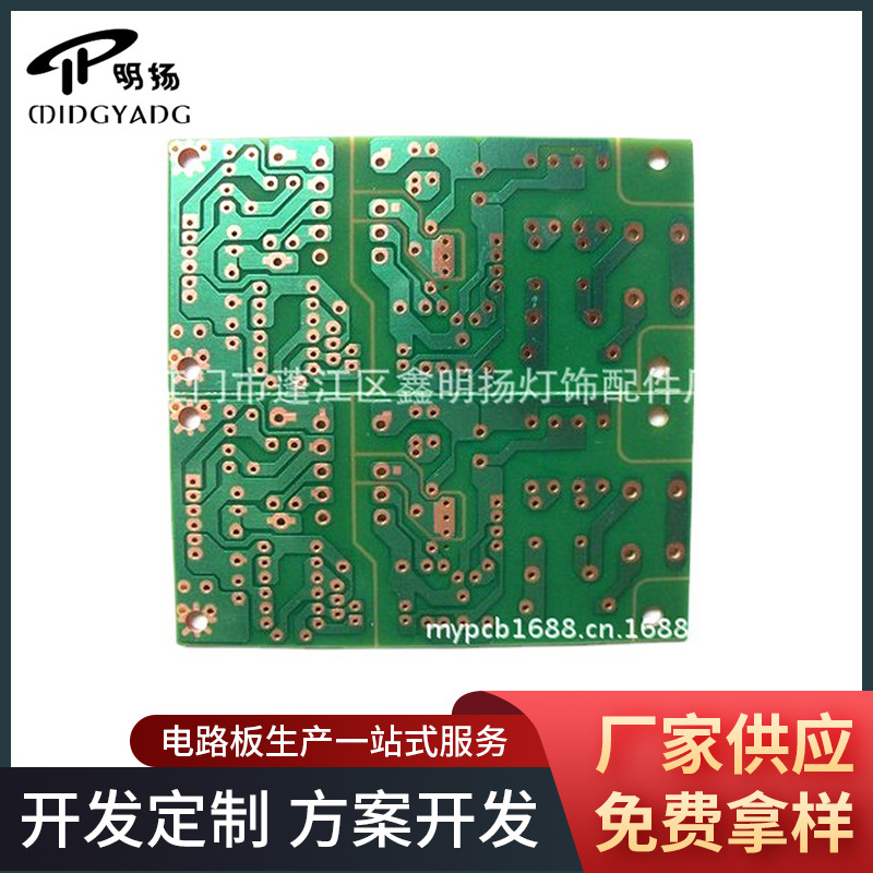 pcb电路板MY-027逆变器电路板加工方案电路板控制焊接铜基板设计