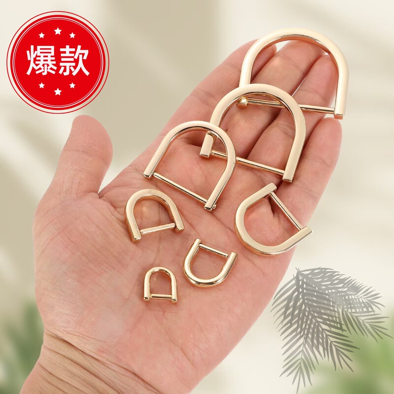Bag Accessories Hardware Buckle Metal Chain Shoulder Strap Adjustment Buckle Horseshoe Ring Buckle Removable Screw D Buckle Diagonal