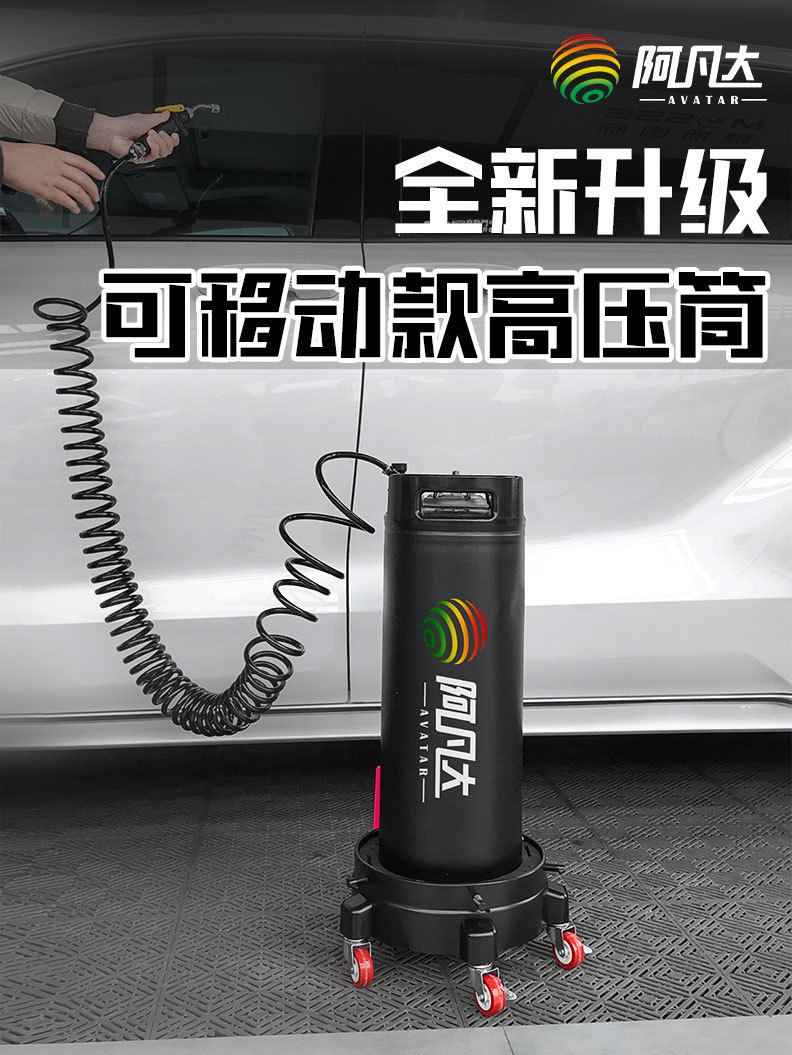 Avatar Car Film Application Tools, Invisible Car Wrap Installation Tools, 9.5L/19L High-Pressure Spray Bottle