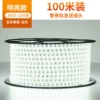 2835-156 Beads straight double row [White light]