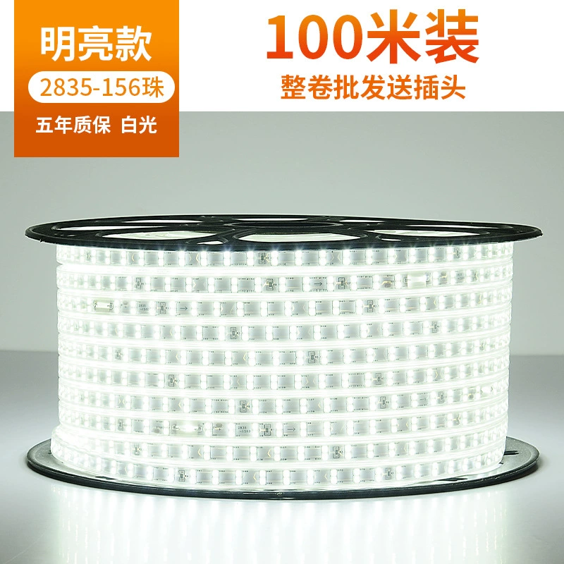 LED-настольная лампа для гостиной, световая лента, три цвета