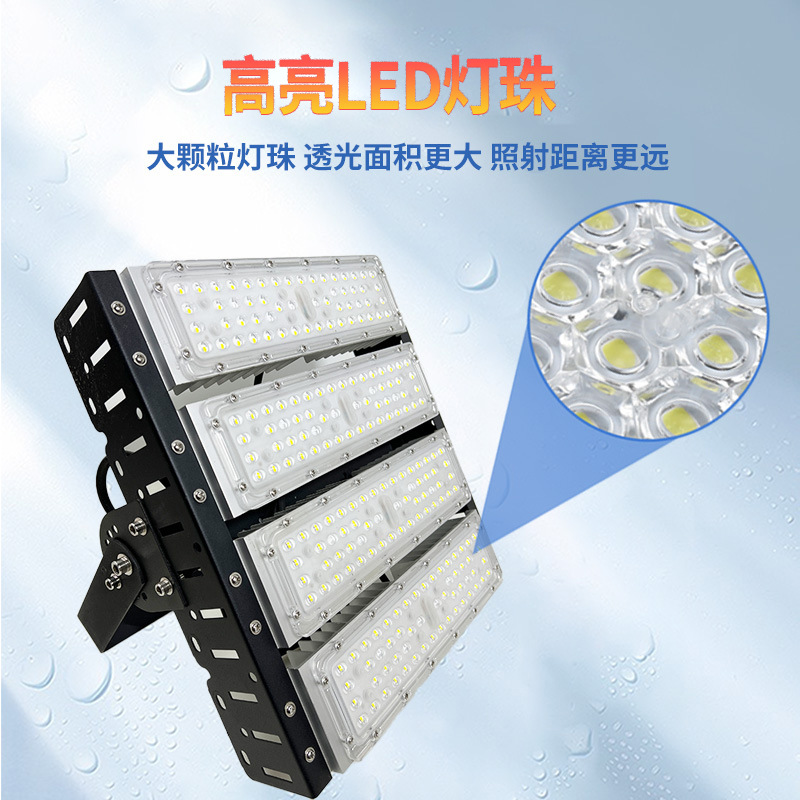 Оптовая продажа с завода LED сверхяркий мощный тоннельный светильник для улицы водонепроницаемый для стадиона стройки парка высотная опора освещение