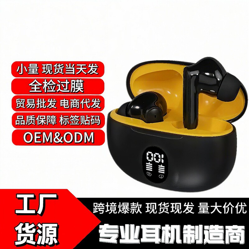 Hot-Selling 895B Wireless In-Ear Bluetooth Earphones with Smart Digital Display, Mini Color-Blocking Wireless Sports Earphones, Factory Wholesale