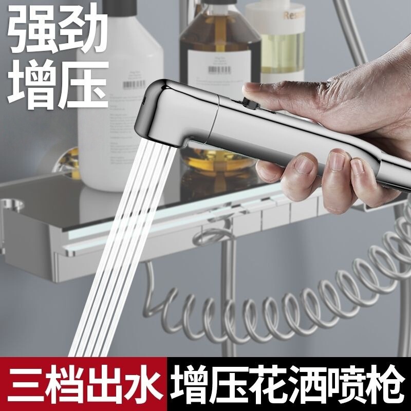 Toilet Bidet Spray Gun Faucet for Home Bathroom, Pressure-Boosting Water Gun, Feminine Wash Device, Toilet Flushing Nozzle