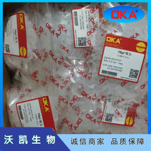 200ul���^�oø�ͺ��b96ֻ/��50��/��H�޿���