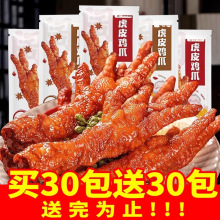 ��Ƥ�Pצ�uζ��ʳ�uצ�Ӫ������bҹ�����������ʳ�¾Ʋ����eʳƷ
