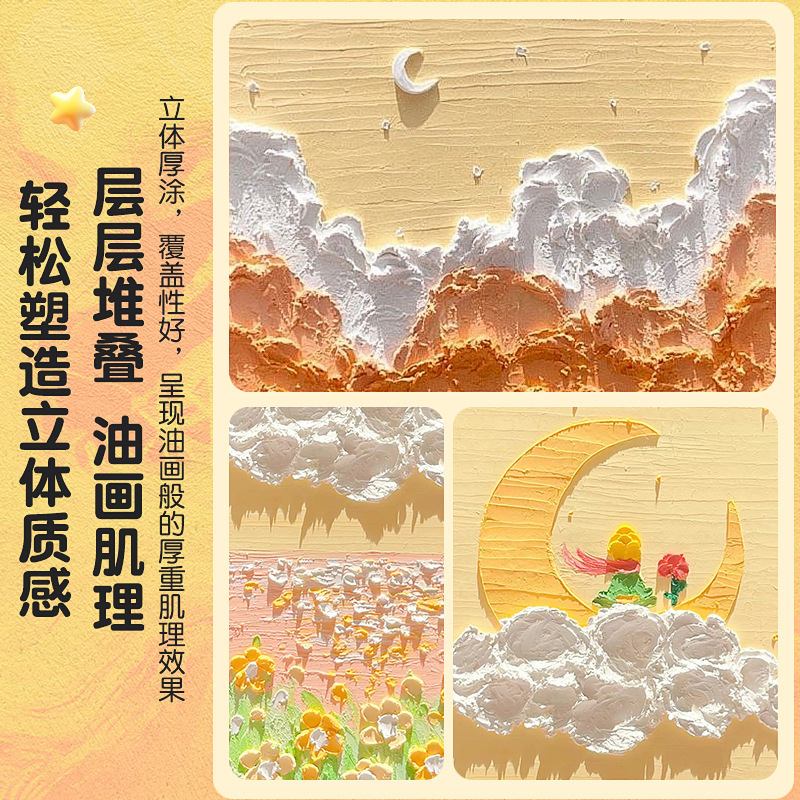 真彩学生儿童油画棒马卡龙专业级油性顺滑彩色白色超软重彩油画棒|undefined