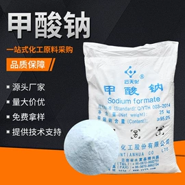 生物肥料;营养性添加剂;杀菌灭藻剂