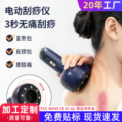 跨境电动拔罐刮痧仪家用全身揉刮刷拔疏通经络淋巴养身仪拔罐器