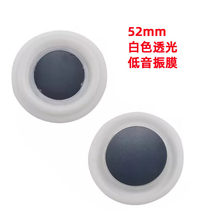 2��52MM��ɫ������Ĥ���z͸�ⱻ�Ӱ���l����Ĥ�����������