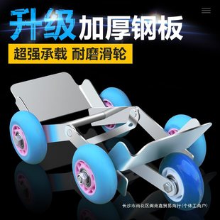 Flat tire booster electric car moving car tire burst emergency self-rescue tool battery car trailer car moving power trailer