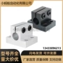 立式直线支架光杆支撑座