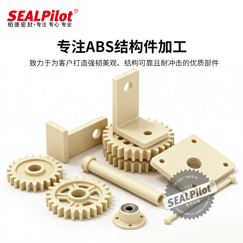 ABS���ϰ����ǿ�����ͳ�����������׼ӹ�ģ��/���/�������