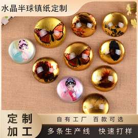 定制实心水晶玻璃半球圆饰品配件贴片彩印纪念品摆件镇纸定做