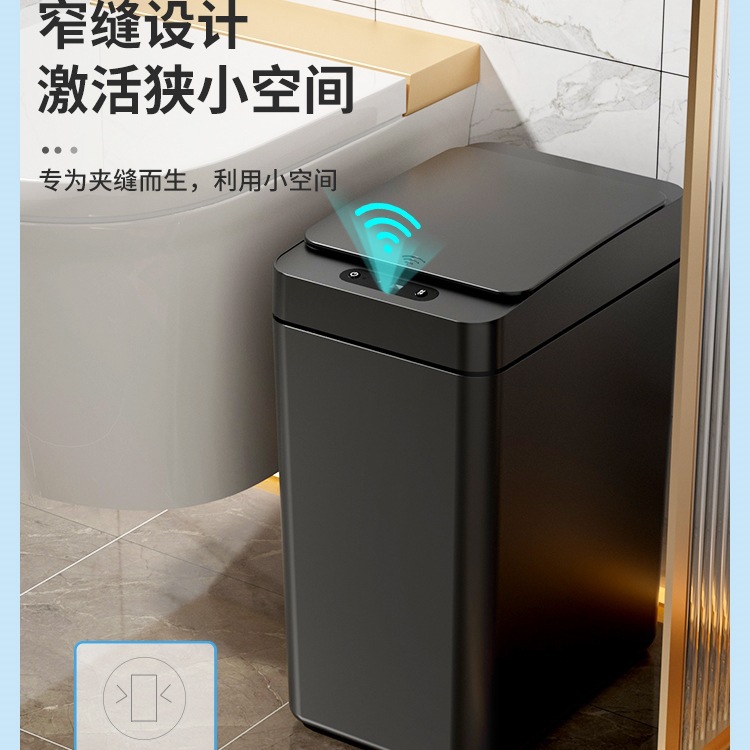 EXPRESSIÓN DEL SEGUNTO, LIUJIA, contenedor de basura de inducción inteligente, inodoro doméstico, inodoro, sala de estar, gran tamaño eléctrico, totalmente automático