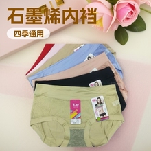 ����30589��Ů����ѝ��ܛ�����m���H�w͸��ʯīϩ���d����ѝ���l