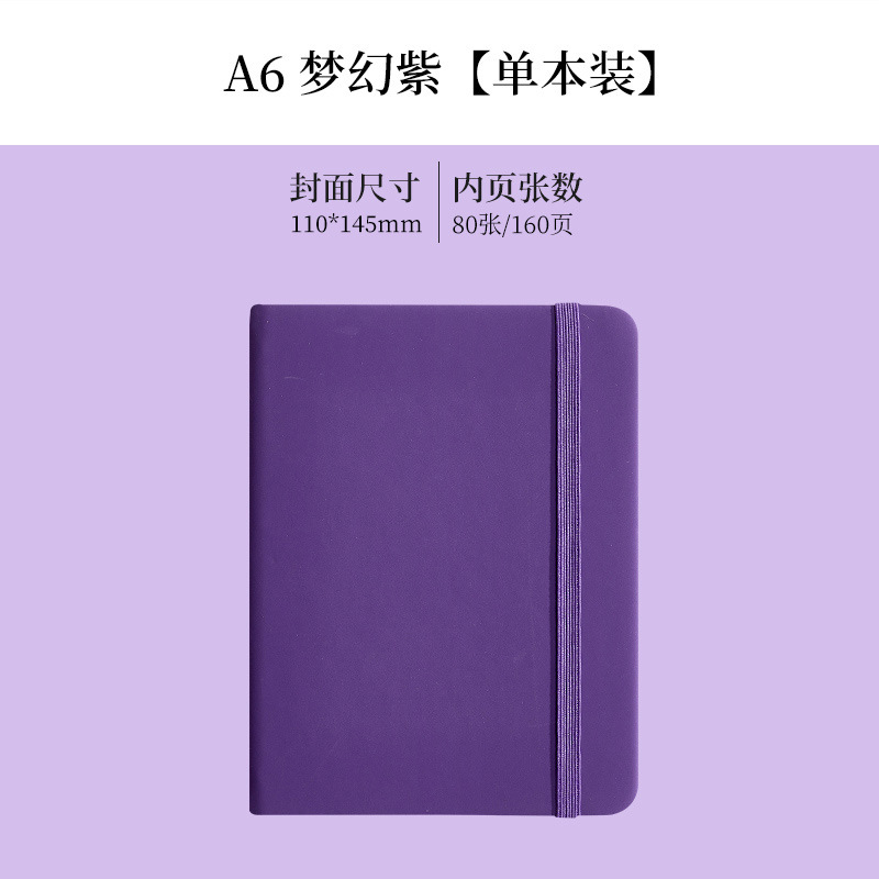 Especial transfronterizo para comercio exterior A5 juego de portátiles, bloc de notas de negocios, cuaderno de oficina, papelería al por mayor