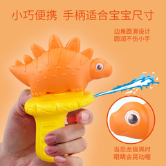Children's cartoon dinosaur squeeze mini water gun baby bathroom outdoor water spraying water toy