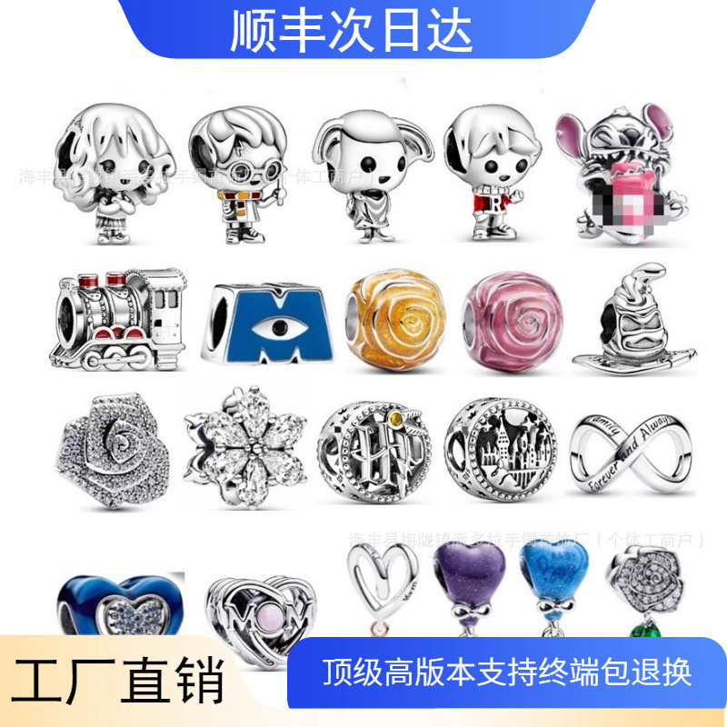 Panjia Dora S925 Sterling Silver Beads Harry Series Beads Magic Academy Large Hole Bead Bracelet DIY Accessories