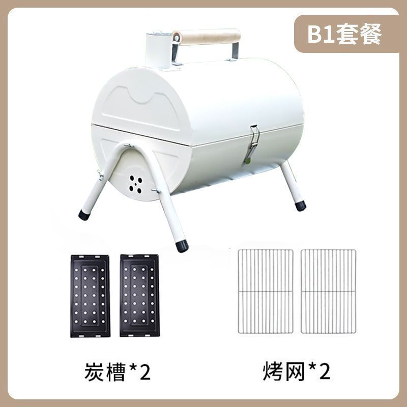 새로운 야외 다기능 바베큐 그릴 [아이보리 화이트]